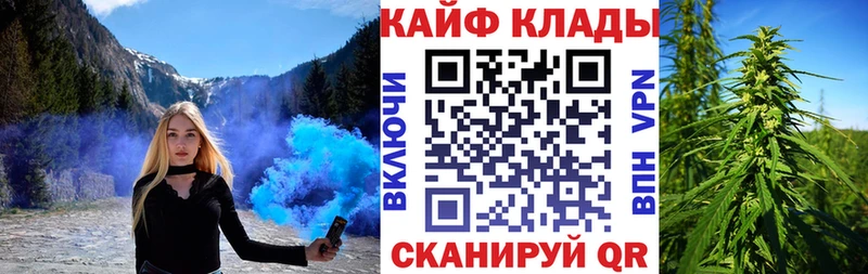 Где найти наркотики Нижнекамск Alpha-PVP Меф КОКАИН ГАШИШ Бошки Шишки