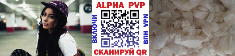 APVP СК  Нижнекамск 