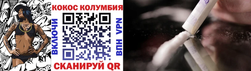 КОКАИН FishScale  блэк спрут зеркало  Нижнекамск 