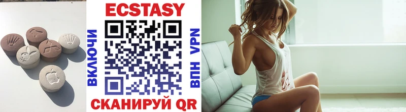цены наркотик  OMG tor  Ecstasy XTC  Нижнекамск 