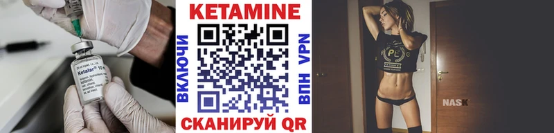 КЕТАМИН ketamine где можно купить мега ТОР Нижнекамск