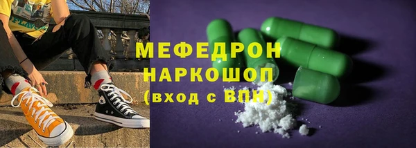 стаф Верхний Тагил