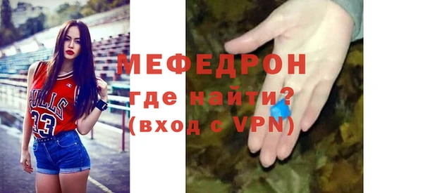 хмурый Верея