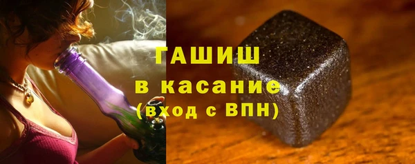 стаф Верхний Тагил