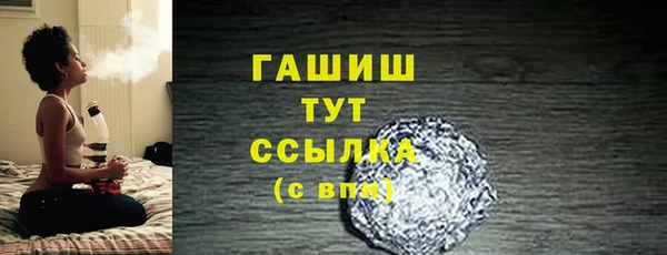 хмурый Верея