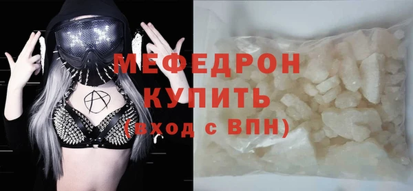 стаф Верхний Тагил