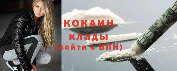 стаф Верхний Тагил