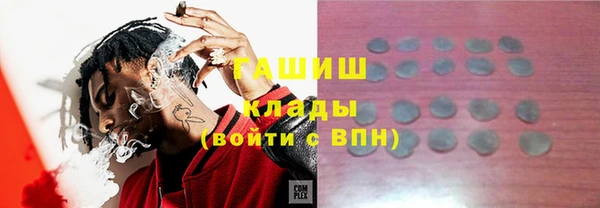 стаф Верхний Тагил