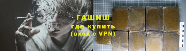 хмурый Верея