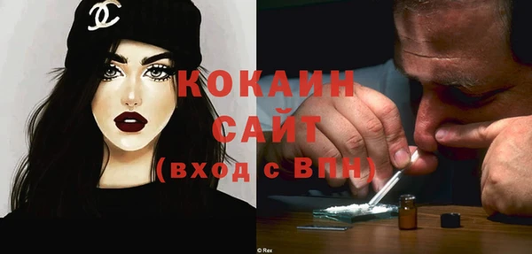 ALPHA-PVP Верхнеуральск