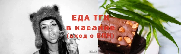 ALPHA-PVP Верхнеуральск