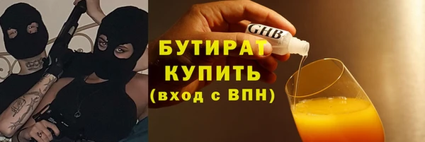 стаф Верхний Тагил