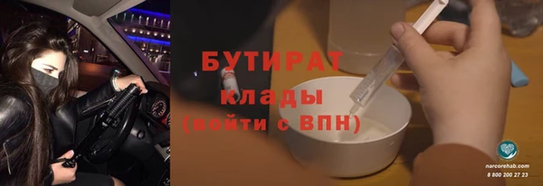 ALPHA-PVP Верхнеуральск