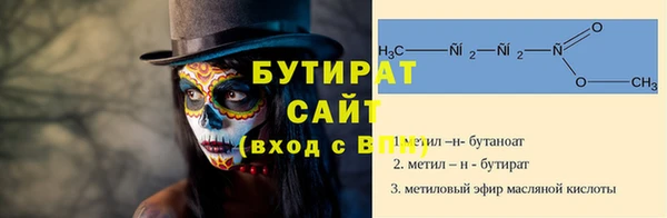 ALPHA-PVP Верхнеуральск