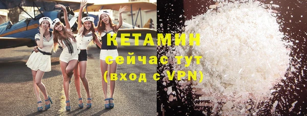 ALPHA-PVP Верхнеуральск
