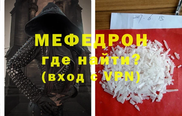 хмурый Верея