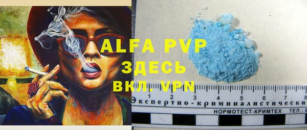ALPHA-PVP Верхнеуральск
