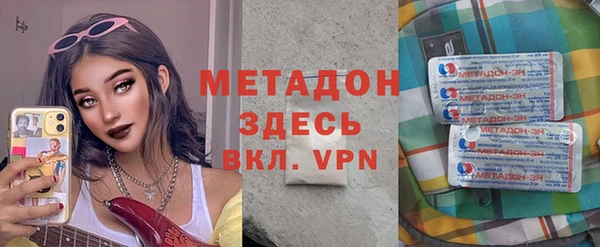 стаф Верхний Тагил