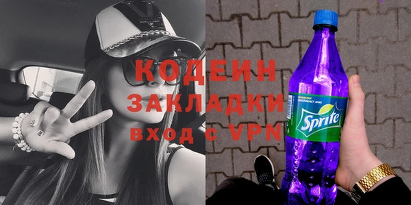 стаф Верхний Тагил