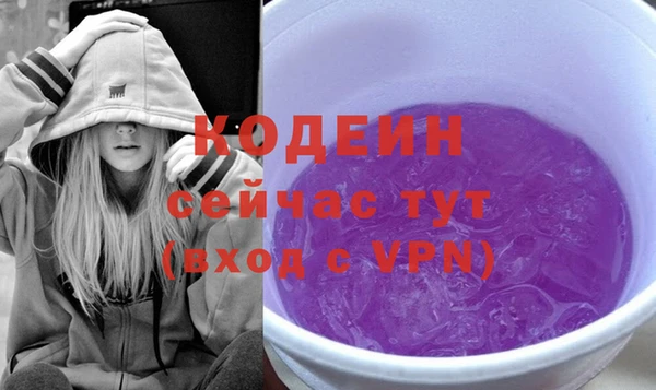 стаф Верхний Тагил