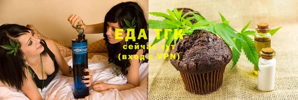 стаф Верхний Тагил