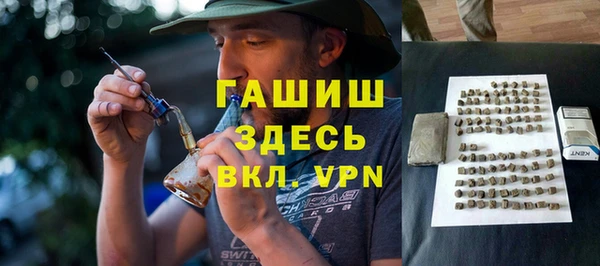 ALPHA-PVP Верхнеуральск