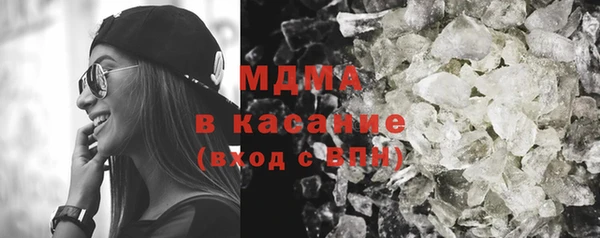 хмурый Верея