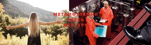 ALPHA-PVP Верхнеуральск
