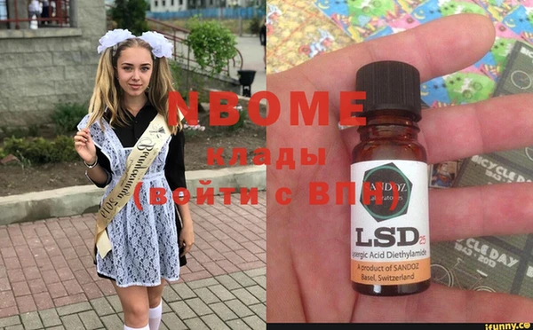 стаф Верхний Тагил