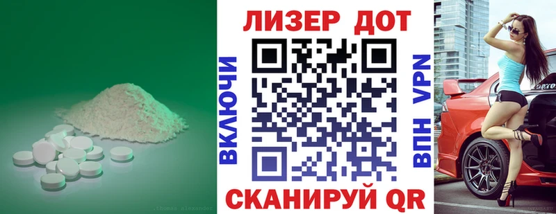 купить   Нижнекамск  ЛСД экстази ecstasy 