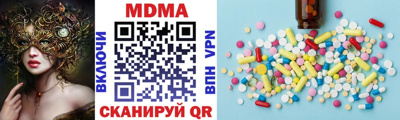 ОМГ ОМГ ссылки Нижнекамск MDMA Molly