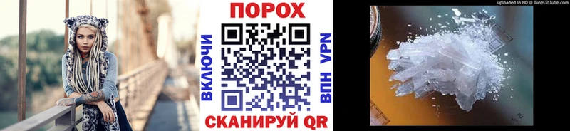 Первитин винт  Нижнекамск 