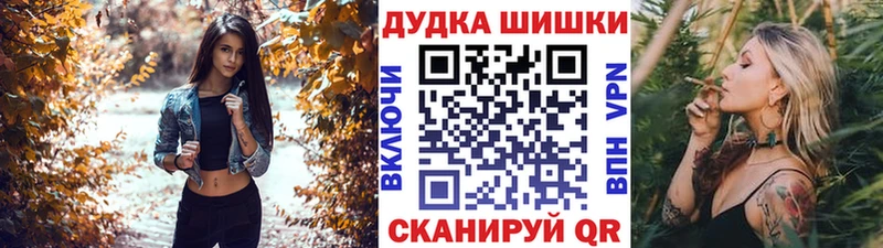 Шишки марихуана White Widow  Нижнекамск 